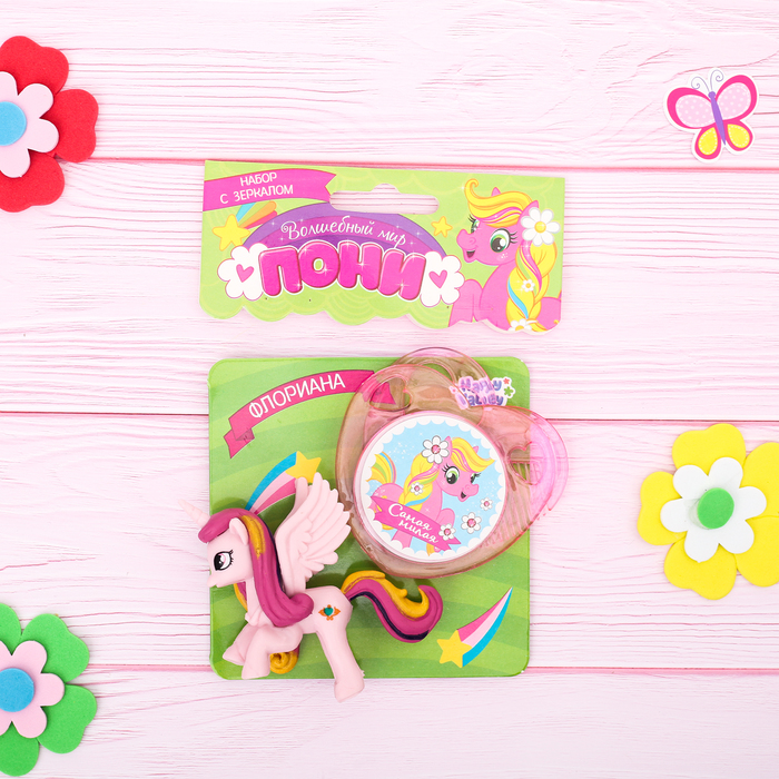 Набор с зеркалом «Пони Флориана», розовый, 10 х 12 см