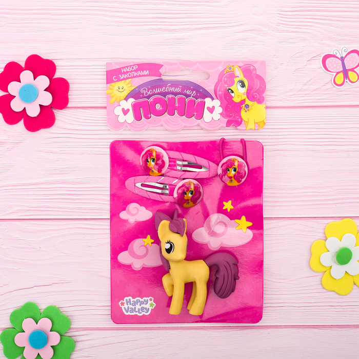 Набор с аксессуарами для волос «Пони Мелинда», жёлтый, 10 х 12 см