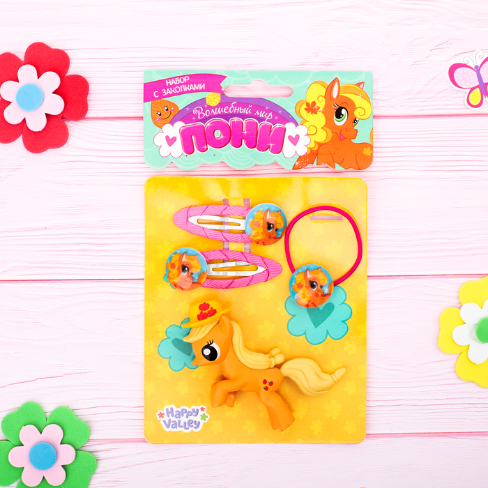 Набор с аксессуарами для волос «Пони Мелисса», оранжевый, 10 х 12 см