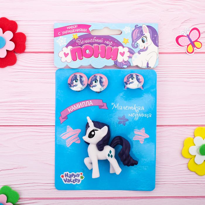 Набор с украшениями «Пони Камилла», белый, 10 х 12 см