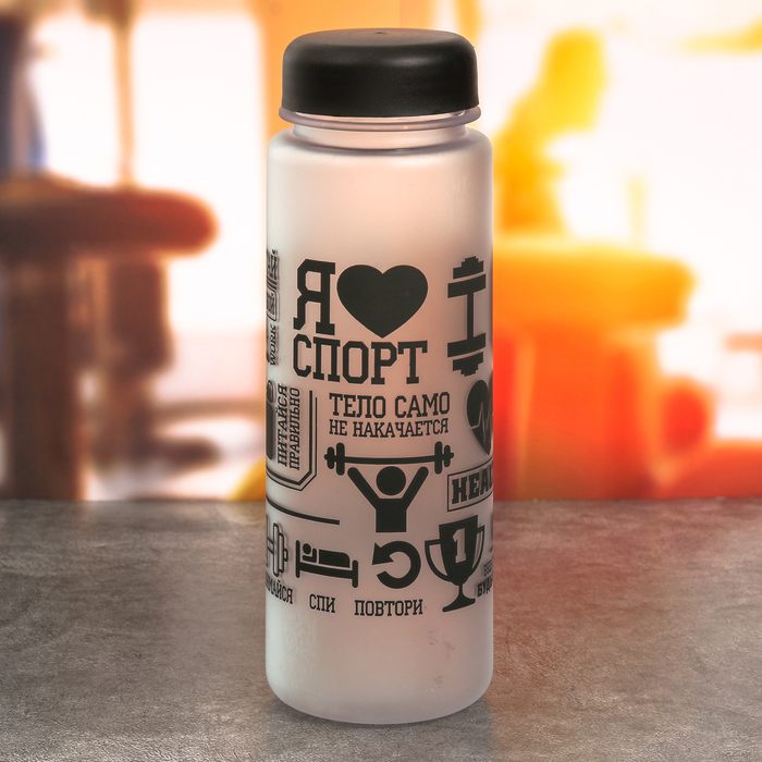 Бутылка для воды "Я люблю спорт", 500 мл