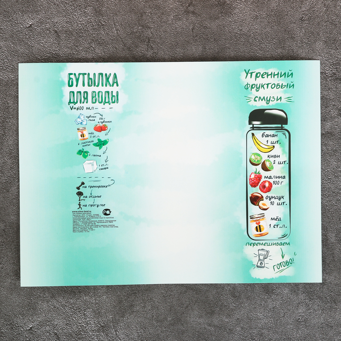 Бутылка для воды "Создавай моменты сам", 500 мл