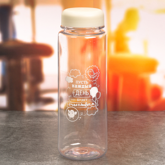 Бутылка для воды "Счастья", 500 мл