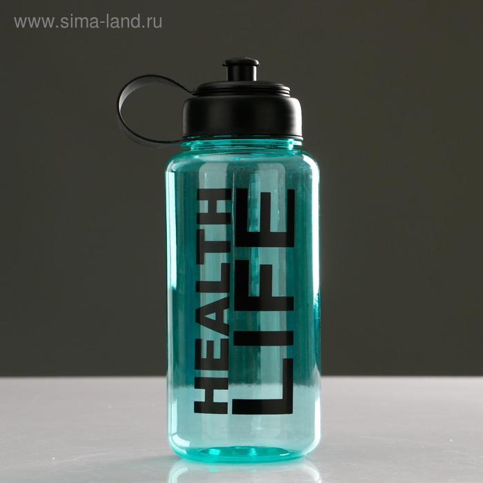 

Бутылка для воды Health life, 1150 мл, спортивная, 9х23 см, микс