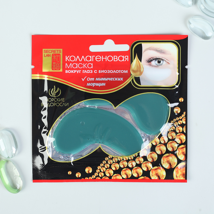 Коллагеновая маска для кожи вокруг глаз с биозолотом "Морские водоросли", 8 г