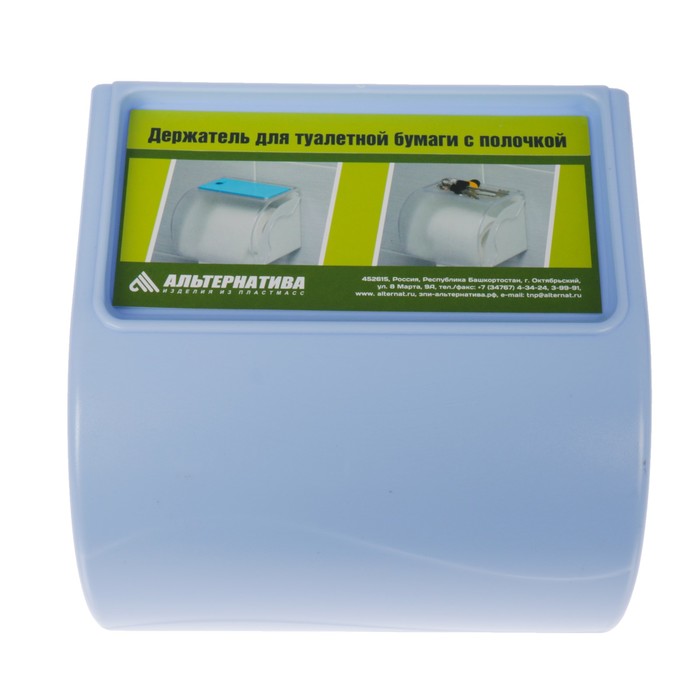 Держатель для туалетной бумаги с полочкой, цвет голубой