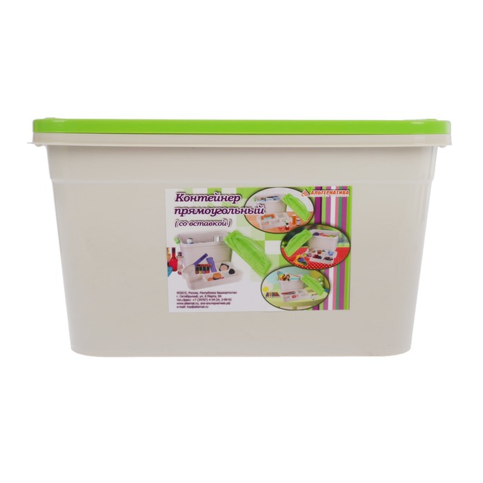 Контейнер прямоугольный со вставкой 15 л