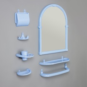 Набор для ванной комнаты «Олимпия», цвет голубой Ош