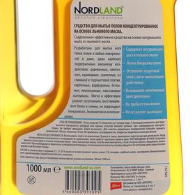 

Средство для мытья полов Nordland "Льняное масло", концентрированное, 1 л