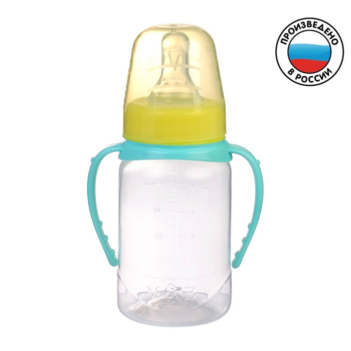 Бутылочка для кормления детская классическая, с ручками, 150 мл, от 0 мес., цвет бирюзовый