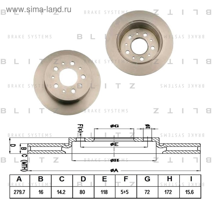 фото Диск тормозной задний blitz bs0264