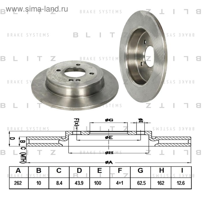 фото Диск тормозной задний blitz bs0345