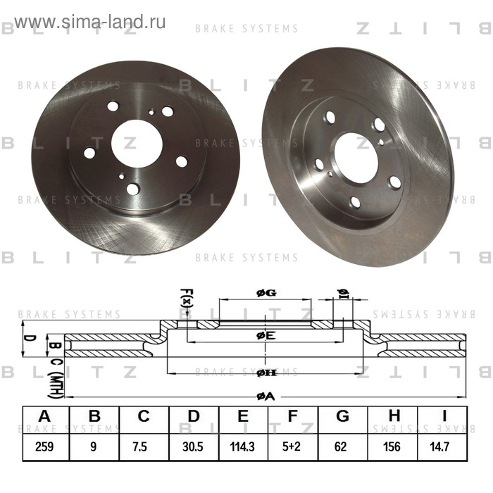 фото Диск тормозной задний blitz bs0270