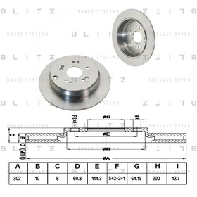 

Диск тормозной задний BLITZ BS0275