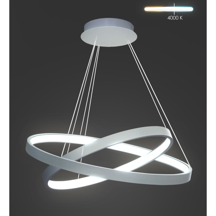 Люстра подвесная Saturno 46Вт LED 4000К 50x50x80см