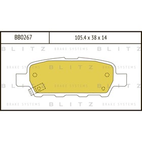 

Колодки тормозные BLITZ BB0267
