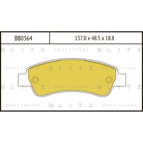 

Колодки тормозные BLITZ BB0364