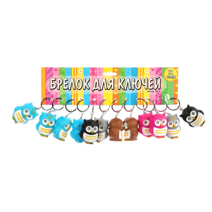 Фонарик кричалка на кольце "Сова" МИКС