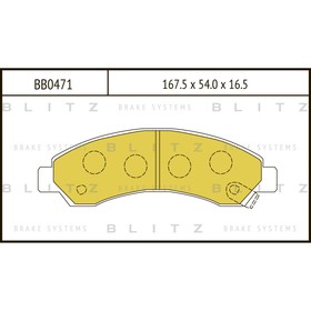 

Колодки тормозные BLITZ BB0471