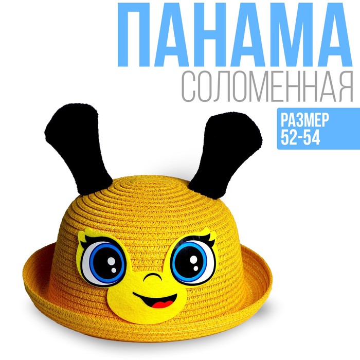 Панама «Пчёлка», с ушками, детская, р-р. 54 см, от 2 до 6 лет