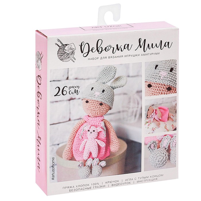 Наборы для вязания амигуруми: Мягкая игрушка «Девочка Мила», 10 х 4 х 14 см