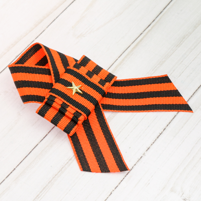 Георгиевская лента фигурная с звездой "9 Мая", салют