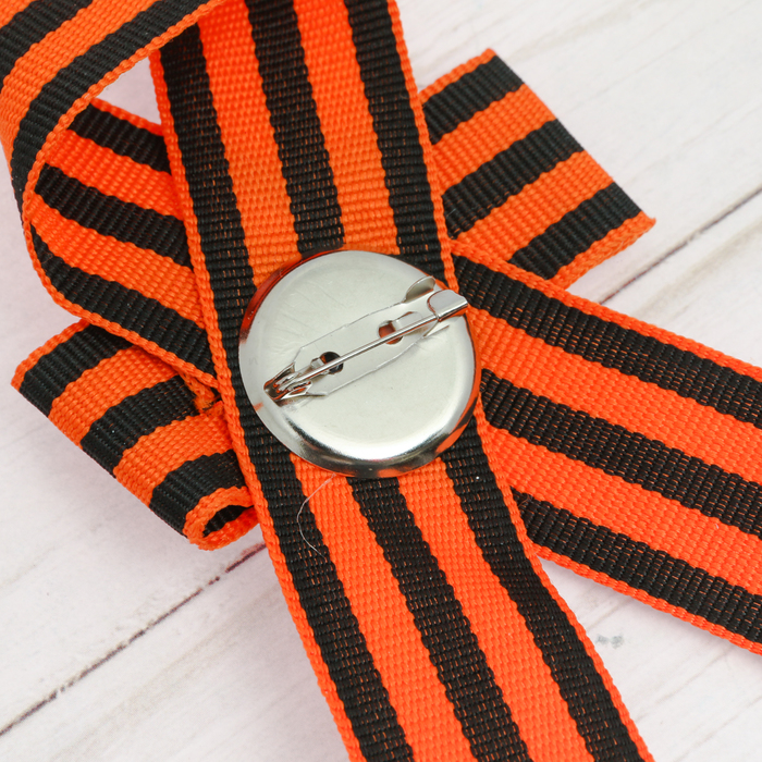 Георгиевская лента фигурная с звездой "9 Мая"