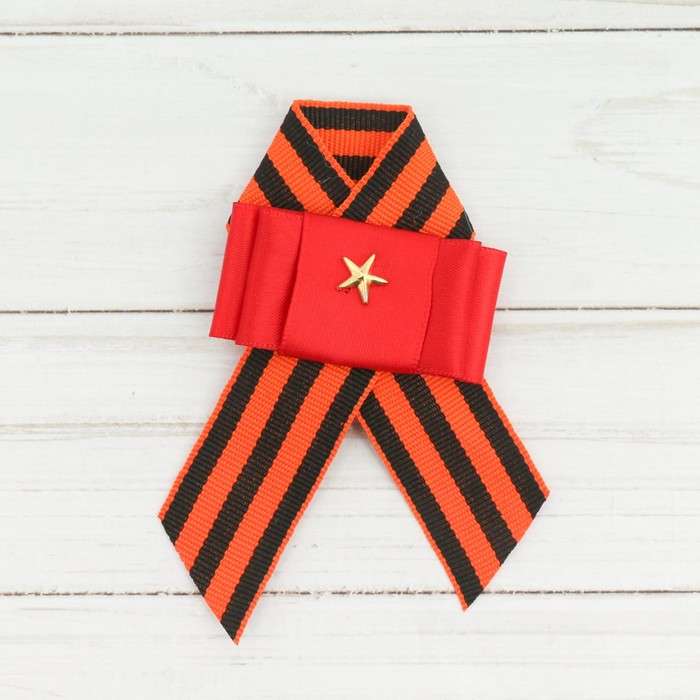 Георгиевская лента фигурная с звездой "За Родину"