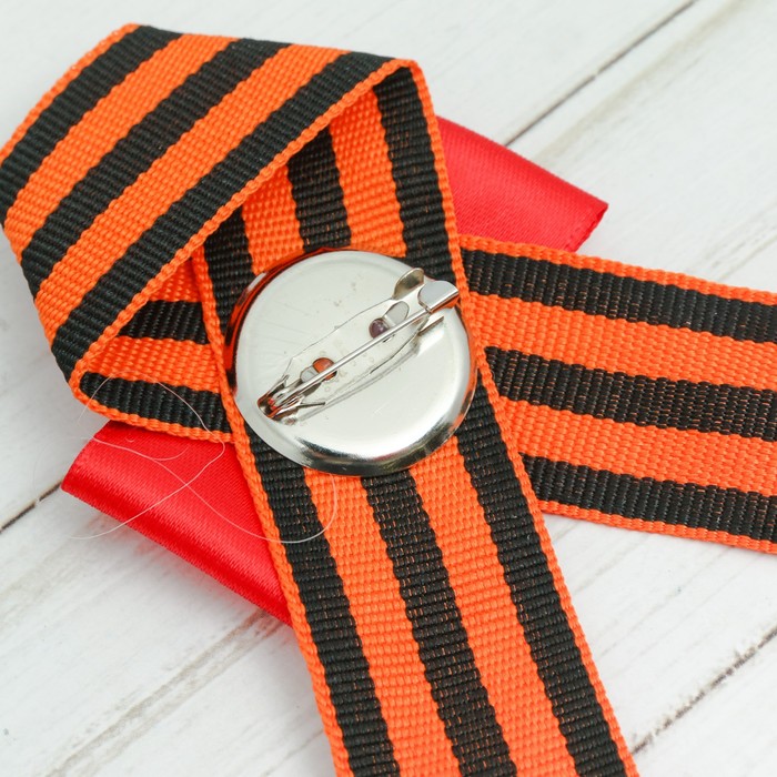 Георгиевская лента фигурная с звездой "За Родину"