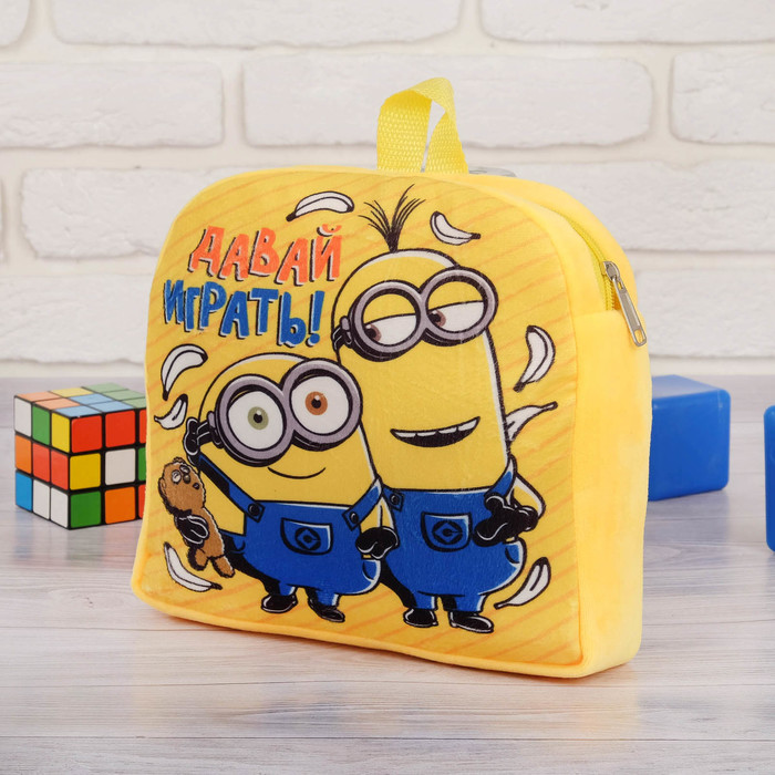 Рюкзак детский "Давай играть" Гадкий Я, р-р. 24*26см