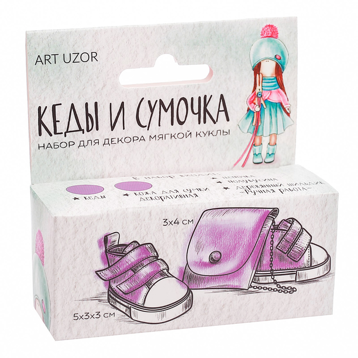 Декор текстильных кукол «Милая незабудка», набор для шитья, 9 × 4 × 3,5 см