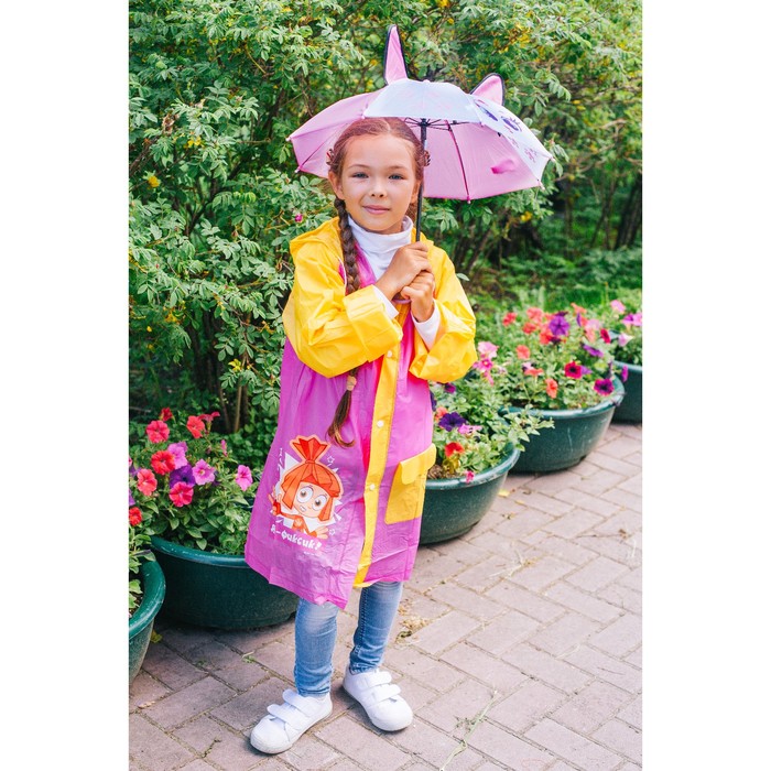 Зонт детский полуавтоматический "Кошечка", r=26см, с ушками, цвет розовый