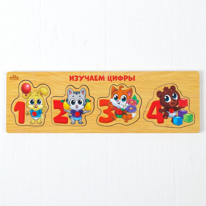 Рамка-вкладыш малая "Изучаем цифры", 4 элемента