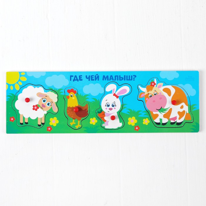 Рамка-вкладыш малая "Где чей малыш?", 4 элемента