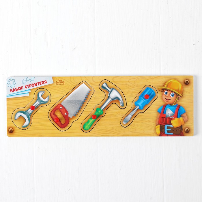 Рамка-вкладыш малая "Инструменты", 4 элемента