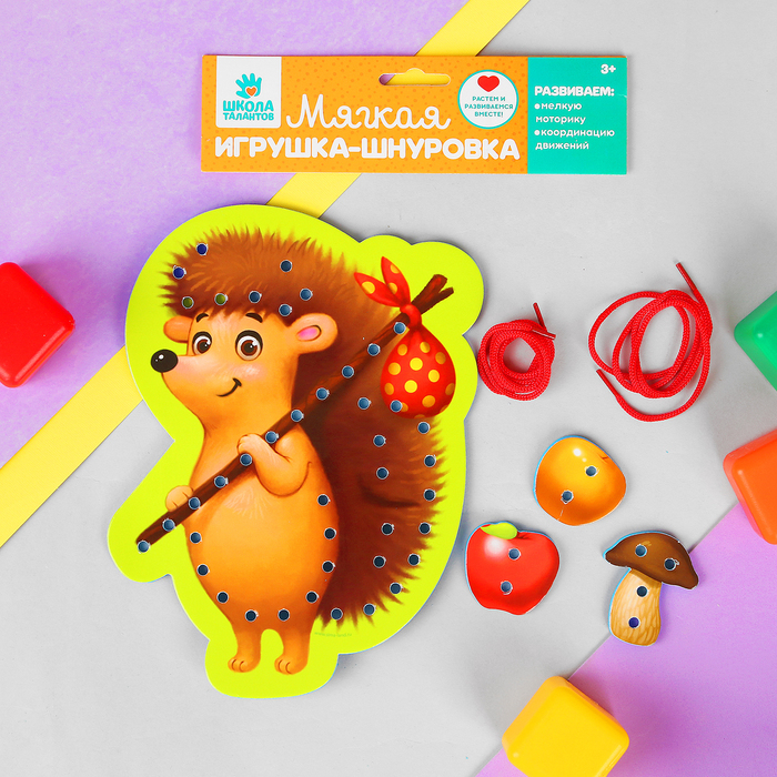 Шнуровка мягкая "Ёжик"