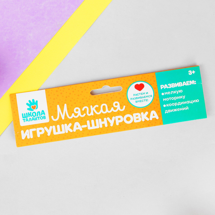 Шнуровка мягкая "Ёжик"