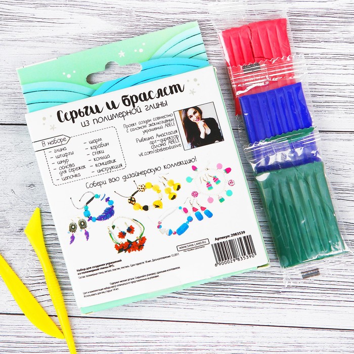 Украшения из полимерной глины "Цветочно-ягодный", набор: браслет и серьги