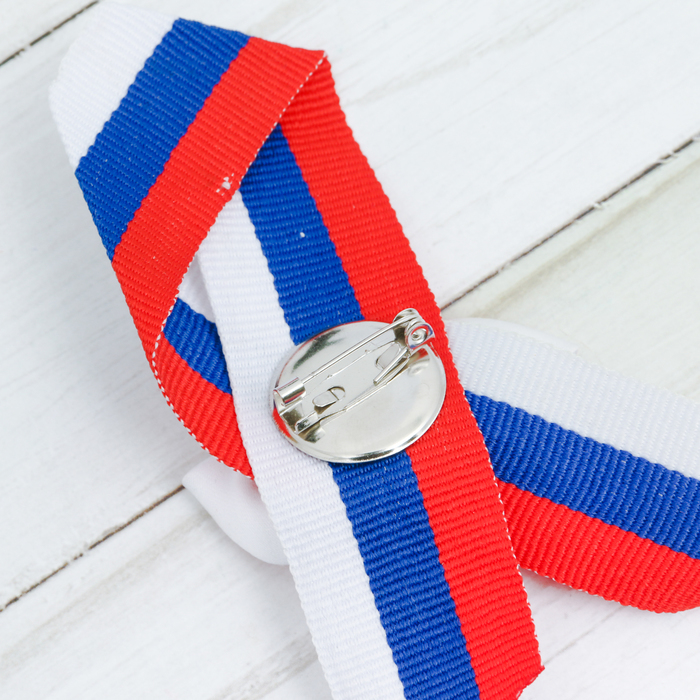 Лента фигурная триколор "Россия", 10,5 х 14 см