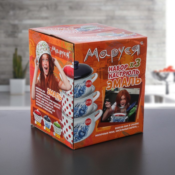 Набор кастрюль "Полевые цветы", 3 предмета: 2 л, 3 л, 4 л, эмалированные крышки