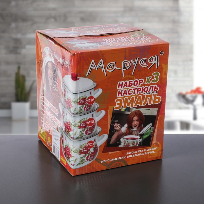 Набор кастрюль "Роза", 3 предмета: 2 л, 3 л, 4 л, эмалированная крышка