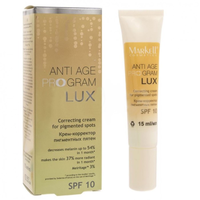 Крем-корректор пигментных пятен, spf 10, 15 г
