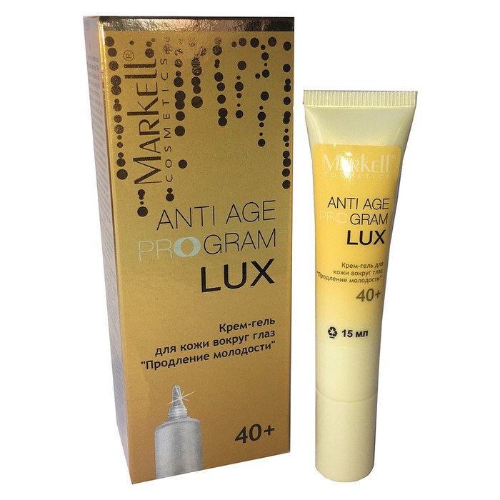 Крем для кожи вокруг глаз Marell, продление молодости, 15 мл