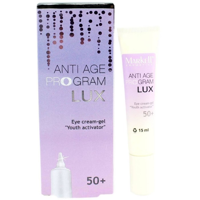 Крем для кожи вокруг глаз Marell, активатор молодости, 15 мл