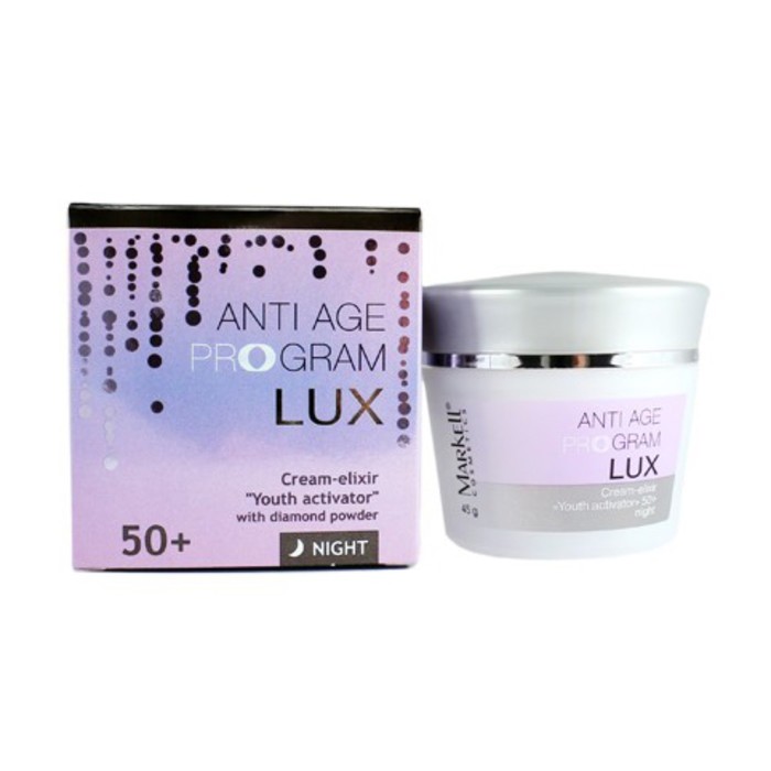 Крем-эликсир для лица "Активатор молодости", ночной, 45 мл