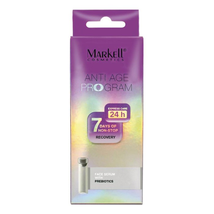 Сыворотка для лица с пребиотиком, 14 мл