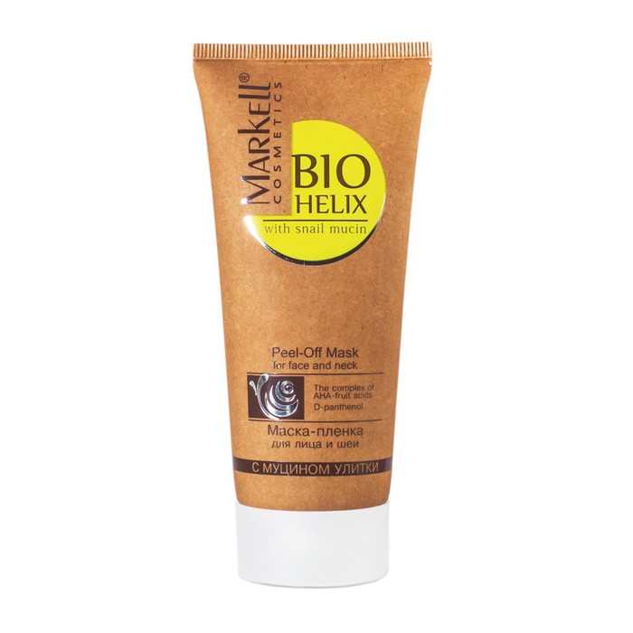 Маска-пленка для лица и шеи с муцином улитки, 100 мл