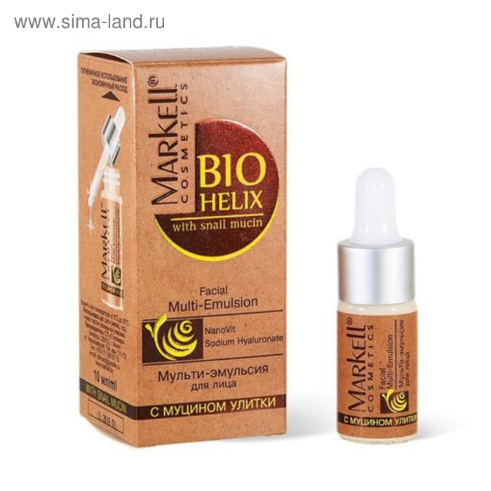 Мульти-эмульсия для лица Markell Bio Helix, с муцином улитки, 10 мл