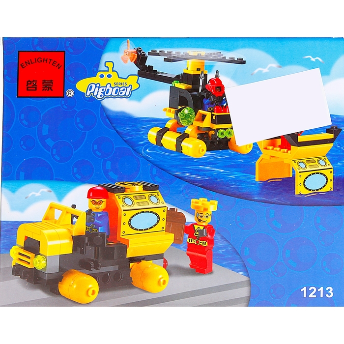 Конструктор «Подводная лодка», 122 детали