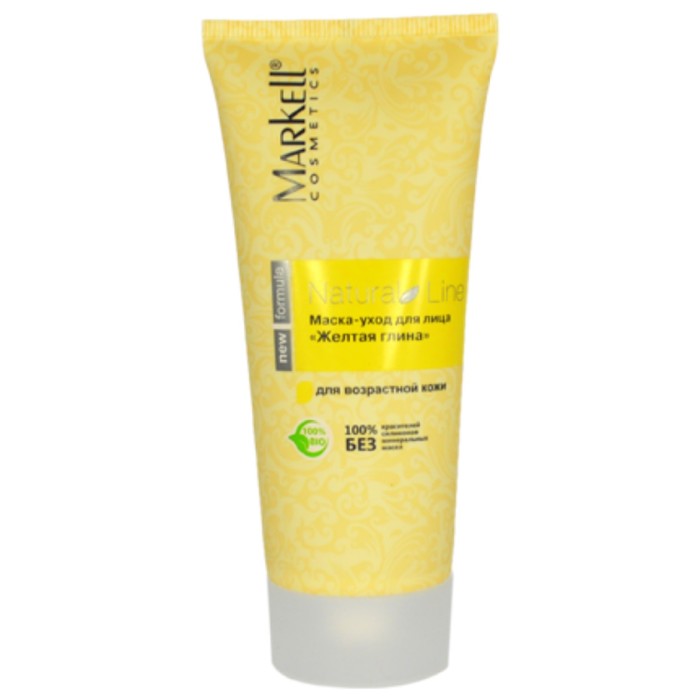 Маска-уход для лица, жёлтая глина, 100 мл
